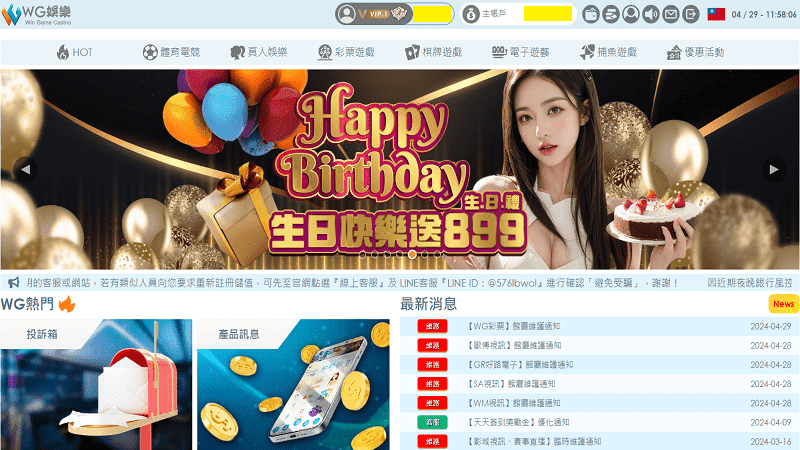 RSG雷神之槌爆分黃金周期大公開！靈活調整投注