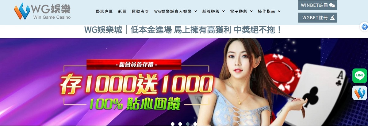 2025娛樂城電子遊戲特選排行！精選機台一起來評分