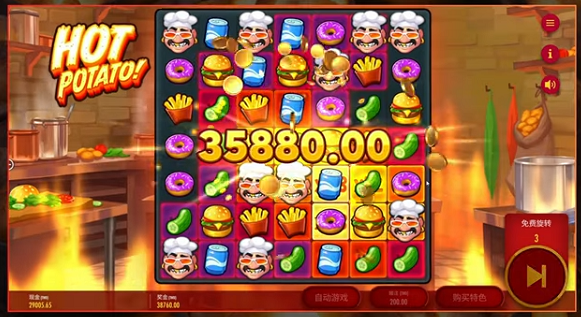 QT熱土豆想中大獎?基本玩法你一定要懂! QT熱土豆想中大獎?基本玩法你一定要懂!