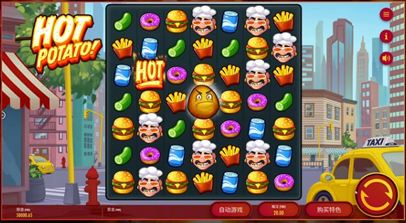 QT熱土豆想中大獎？基本玩法你一定要懂！