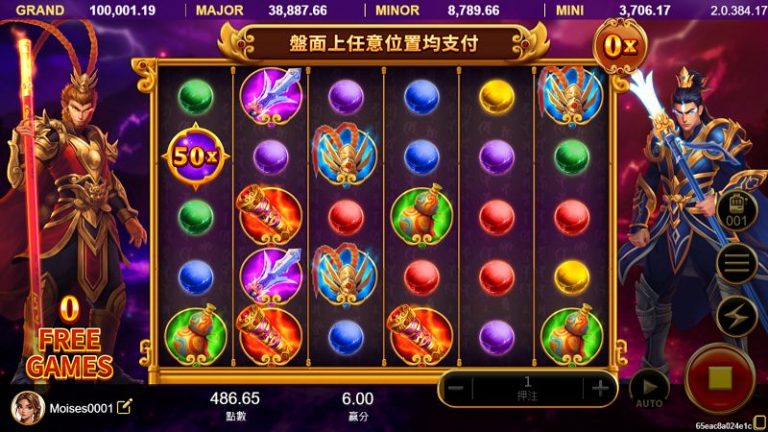 悟空老虎機哪裡玩最爽？WG娛樂城獨家上架中！