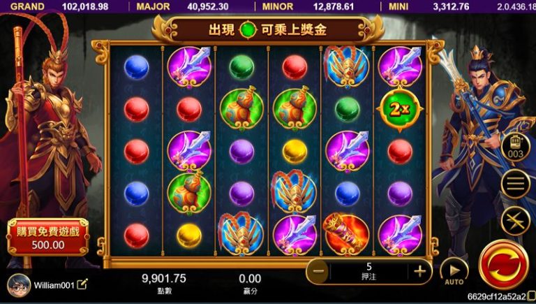西遊記悟空老虎機免費場次最多可累積100局！