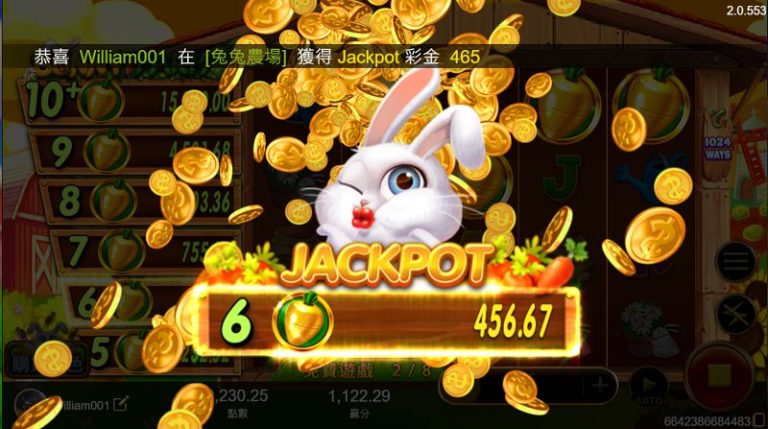 兔兔農場的特殊功能