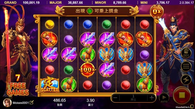 XIN電子遊戲完整遊戲陣容