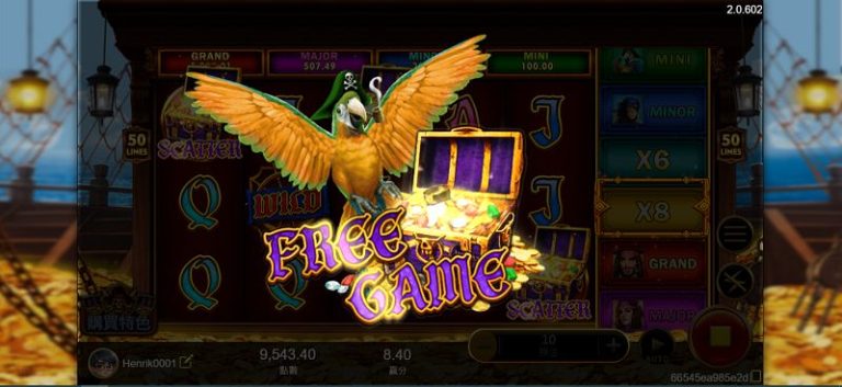 海盜王老虎機有哪些特殊符號？