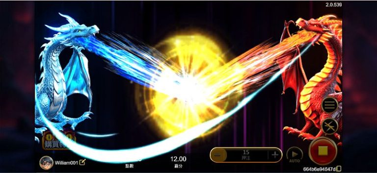 XIN魔龍的基本玩法