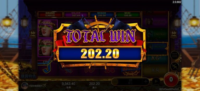 海盜王老虎機的免費回合怎麼觸發？