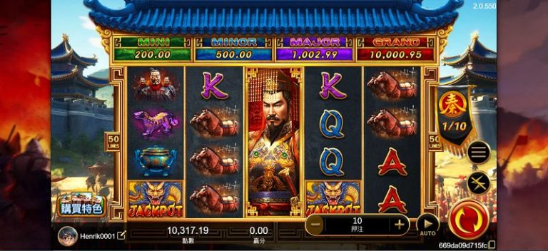 XIN秦皇天下老虎機攻略|想提高中獎率該怎麼做?