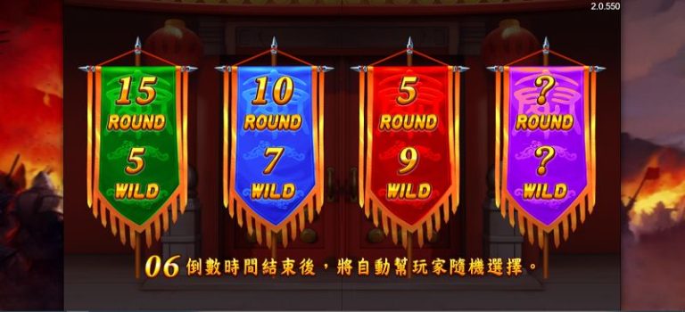 秦皇天下老虎機是什麼?為什麼這款遊戲那麼多人在玩?