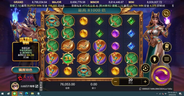 賽特2分裂機制如何影響爆發節奏?