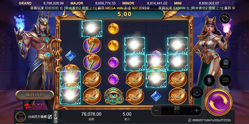 戰神賽特2實測攻略!從了解機制到線上試玩的進階贏錢技巧偷偷告訴你!