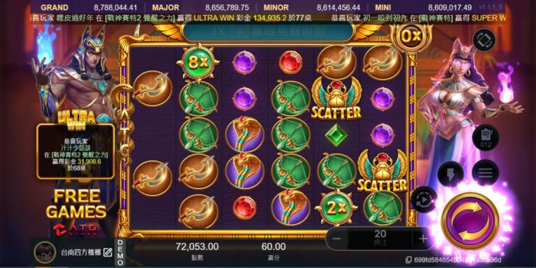 戰神賽特2線上試玩應該怎麼用?