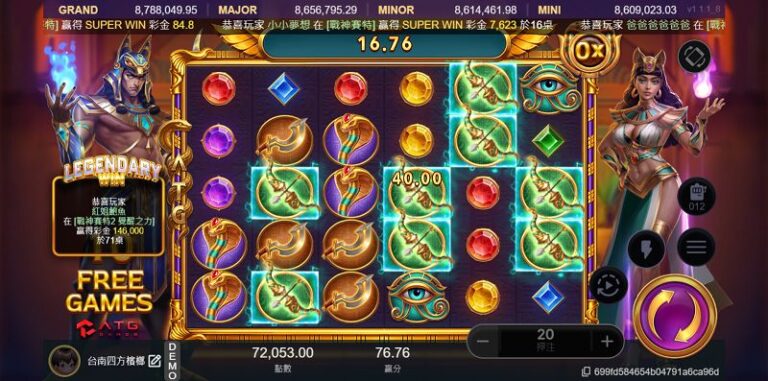 剖析戰神賽特2核心數據與設計概念!